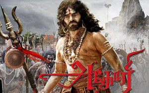 Teaser of Tamil Movie Aghori