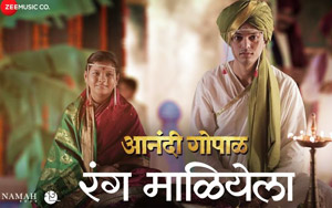 Marathi Song Ranga Maliyela - Anandi Gopal