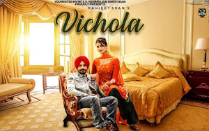 Punjabi Song Vichola by Ranjeet Sran ft. Gurlez Akhtar