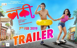 Trailer of Marathi Movie Luckee