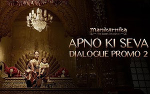 Her motive was to serve one and all, that is what defined the future of India. Dialogue promo of Bollywood movie `Manikarnika - The Queen of Jhansi`<br>
Directed by Radha Krishna Jagarlamudi and Kangana Ranaut<br>
Starring Kangana Ranaut, Jishu Sengupta, Suresh Oberoi, Danny Denzongappa, Atul Kulkarni, Ankita Lokhande, Misti, Unnati Davera, Zeeshan Ayub, Rajeev kacharo, Nihar Pandya, Kulbhushan Kharbanda, Manish Wadhwa