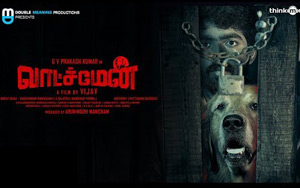 Teaser of Tamil Thriller Watchman