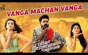 Vantha Rajavathaan Varuven - Vanga Machan Vanga Song