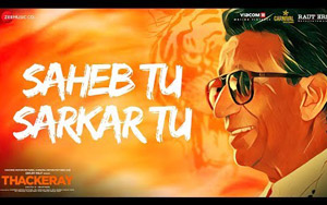 Thackeray - Saheb Tu Sarkar Tu Song