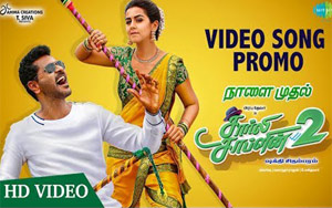 Charlie Chaplin 2 Video Song Promo