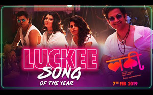 Title Track of Marathi Movie Luckee