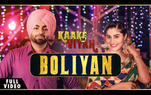 Kaake Da Viyah - Punjabi Boliyan