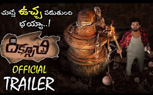 Trailer of Telugu Movie Diksoochi