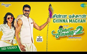 Charlie Chaplin 2 - Chinna Machan Song