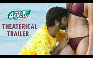 Trailer of Telugu Movie 4 Letters