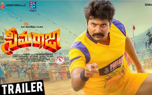 Trailer of Telugu Movie Seemaraja