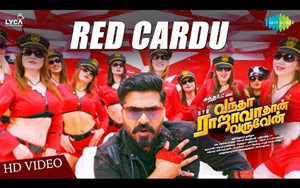 Tamil Song Red Cardu - Vantha Rajavathaan Varuven