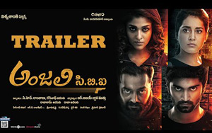 Trailer of Telugu Movie Anjali CBI