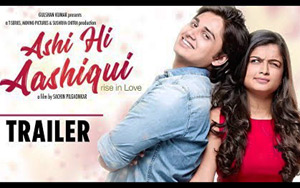 Trailer of Marathi Movi Ahi Hi Aashiqui