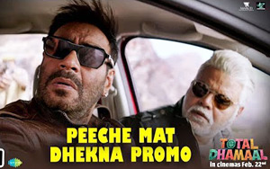 Peeche Mat Dhekna Promo of Bollywood movie Total Dhamaal<br>
<br>Directed By Indra Kumar<br>
Cast: Ajay Devgn, Riteish Deshmukh, Arshad Warsi, Javed Jaffrey, Anil Kapoor, Madhuri Dixit, Esha Gupta, Boman Irani, Sanjay Mishra, Rohit Sukhwani, Mahesh Manjrekar, Pitobash Tripathy, Sudesh Lehri, Niharica Raizada, Vijay Patkar, Rajpal Yadav, Johnny Lever