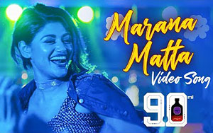 Tamil Song Marana Matta - 90ml