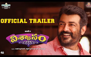 Trailer of Telugu Movie Viswasam ft. Ajith Kumar and Nayanthara