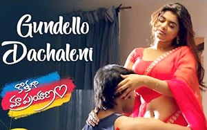 Telugu Song Gundello Dachaleni - Kothaga Maa Prayanam