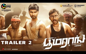 Trailer of Tamil Movie Boomerang