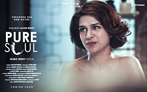 Starring Shraddha Das and Som Nayak<br>
Drected by Chilukuri akash reddy