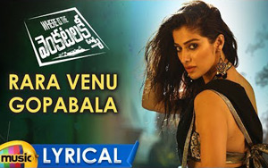 Telugu Song Rara Venu Gopabala - Where is The Venkatalakshmi ft. Lakshmi Raai