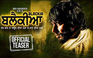 Teaser of Punjabi Movie Blackia