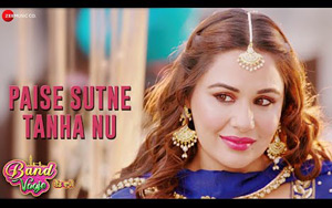 Watch Sutne Tanha Nu song from the Punjabi movie Band Vaaje<br>
Singer: Malkit Singh<br>
Lyrics: Makhan Brar<br>
Music: Jatinder Shah<br>
Actors: Binnu Dhillon, Mandy Takhar, Gurpreet Ghugi<br>
Directed By Smeep Kang 