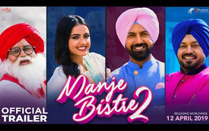 Trailer of Punjabi Movie Manje Bistre 2