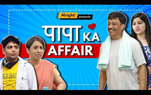 Papa Ka Affair - Papa, Mummy, Beta Aur Woh