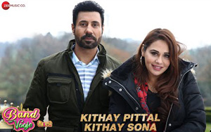 Punjabi song Kithay Pittal Kithay Sona from the Punjabi movie Band Vaaje<br>
Singer: Gurshabad<br>
Lyrics: Maninder Kailey<br>
Music: Jatinder Shah<br>
Actors: Binnu Dhillon, Mandy Takhar, Gurpreet Ghugi<br>
Directed By Smeep Kang