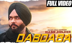 Punjabi Song Dabdaba by Kulbir Jhinjer