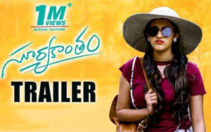 Trailer of Telugu Movie Suryakantam