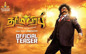 Teaser of Tamil Film Dharmaprabhu