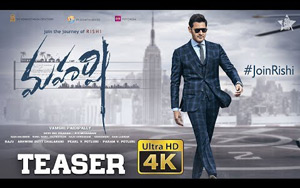 Teaser of Telugu Movie Maharshi ft. Mahesh Babu and Pooja Hegde