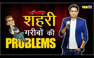 Shahri Garibon Ki Problem - Stand-up Comedy by RJ Raunak