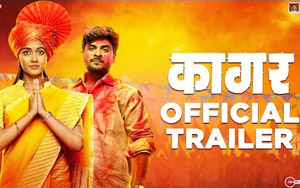 Trailer of Marathi Movie Kaagar