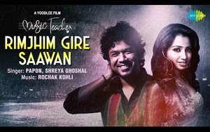 Music Teacher - Rimjhim Gire Sawan Song