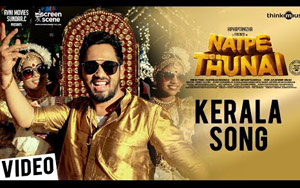 Kerala Song - Natpe Thunai