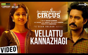 Tamil Song Vellattu Kannazhagi - Mehandi Circus