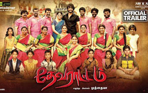 Trailer of Tamil Movie Devarattam