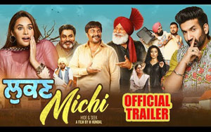 Trailer of Punjabi Movie Lukan Michi