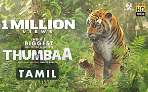 Trailer of Tamil Movie Thumbaa