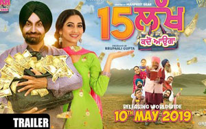 Trailer of Punjabi Movie 15 Lakh Kadon Auga