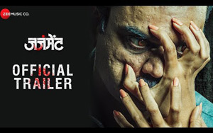 Trailer of Marathi Movie Judgement