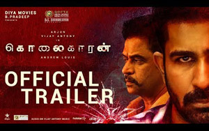 Trailer of Tamil Movie Kolaigaran