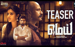 Teaser of Tamil Film MEI