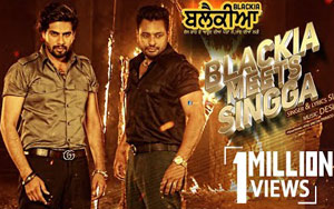 Punjabi Song Blackia Meets Singga - Blackia