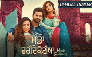 Trailer of Punjabi Movie Munda Faridkotia