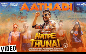 Tamil Song Aathadi - Natpe Thunai