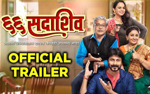 Trailer of Marathi Movie 66 Sadashiv